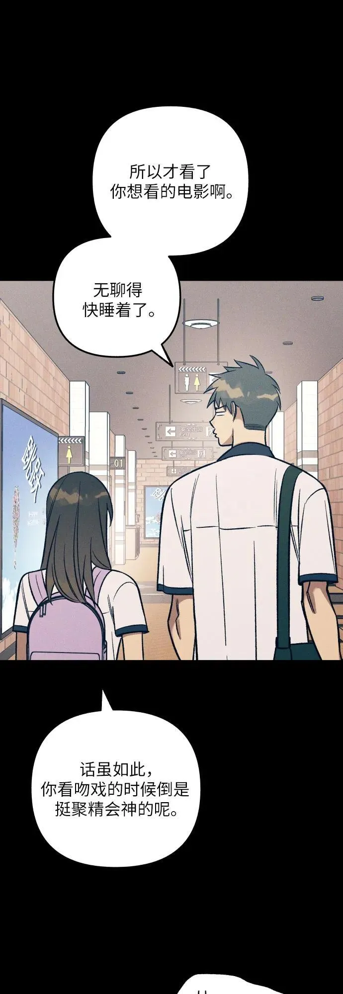 第89话2