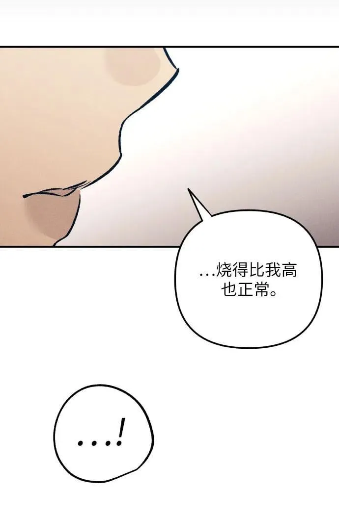 第91话37