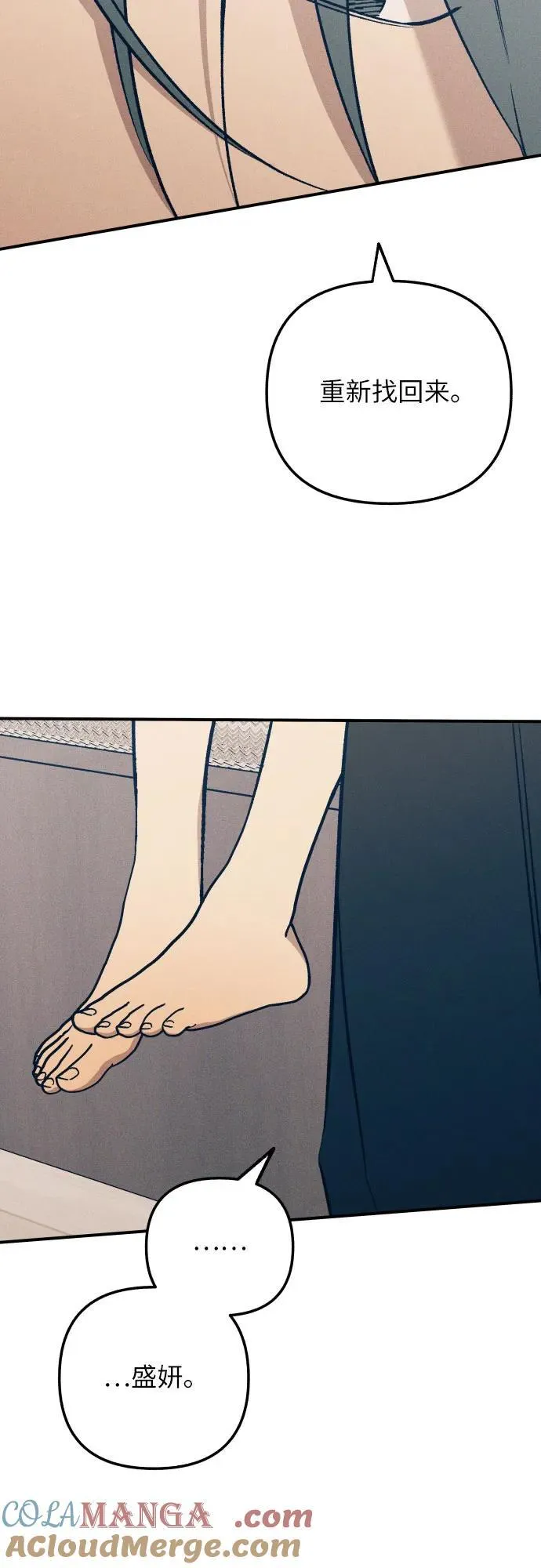 第89话30