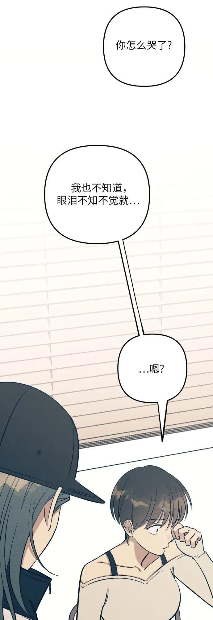 第90话19
