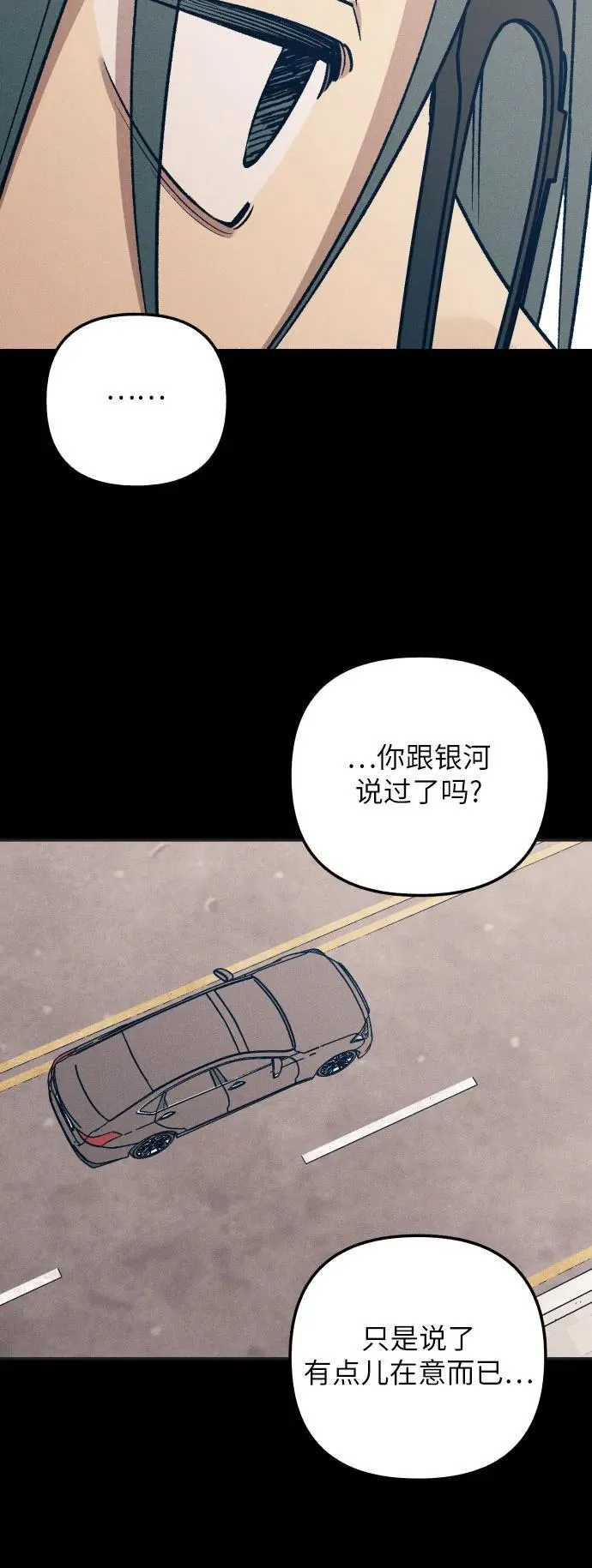 第92话20
