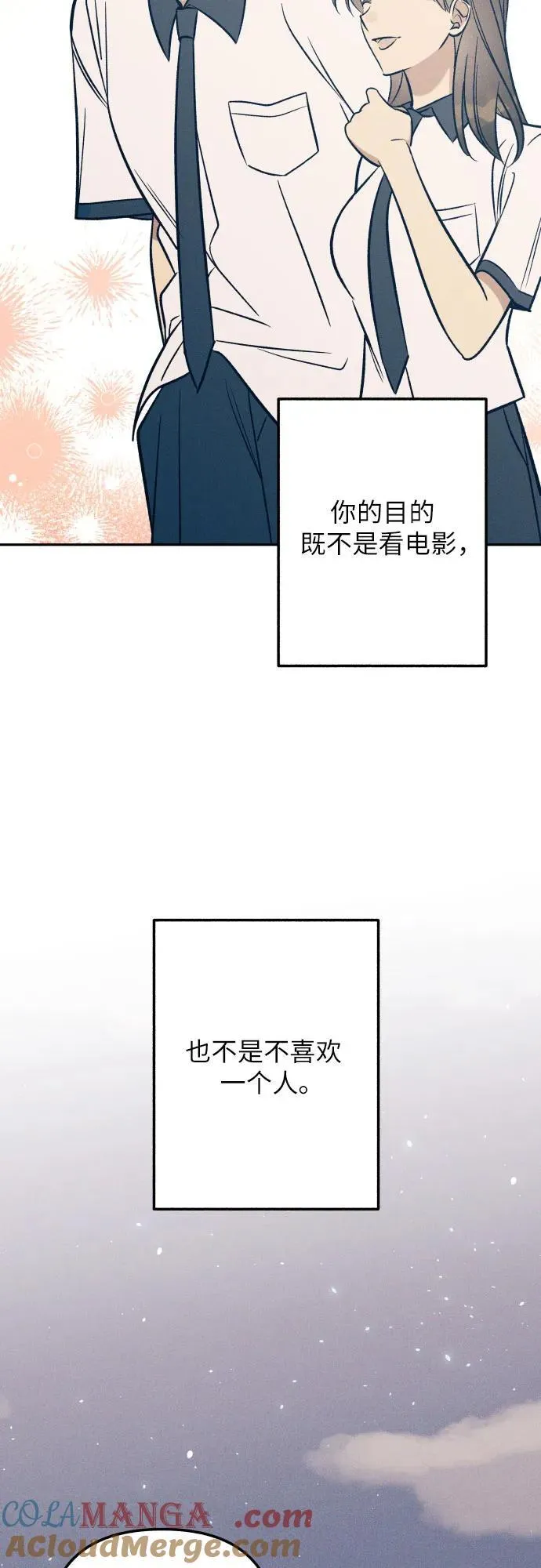 第90话39