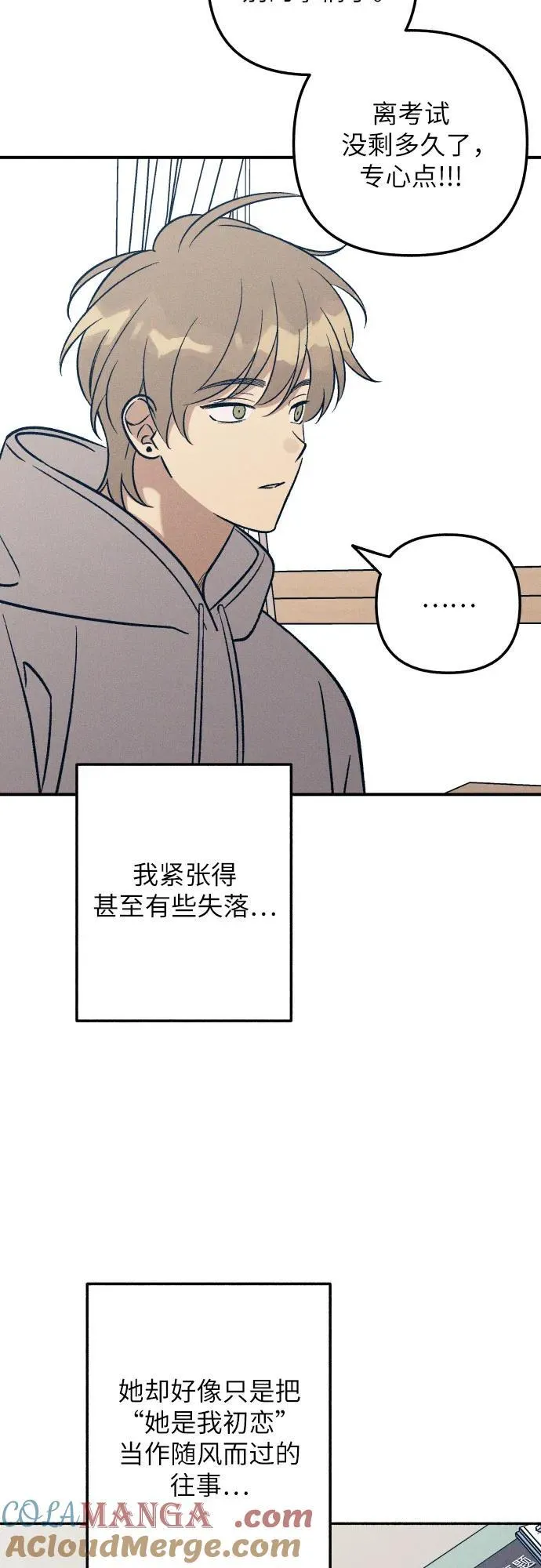 第92话33