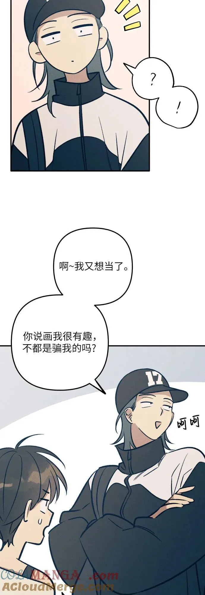 第90话24