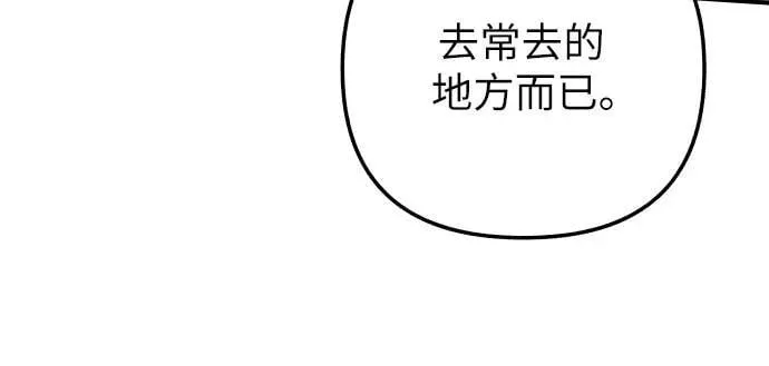 第90话34