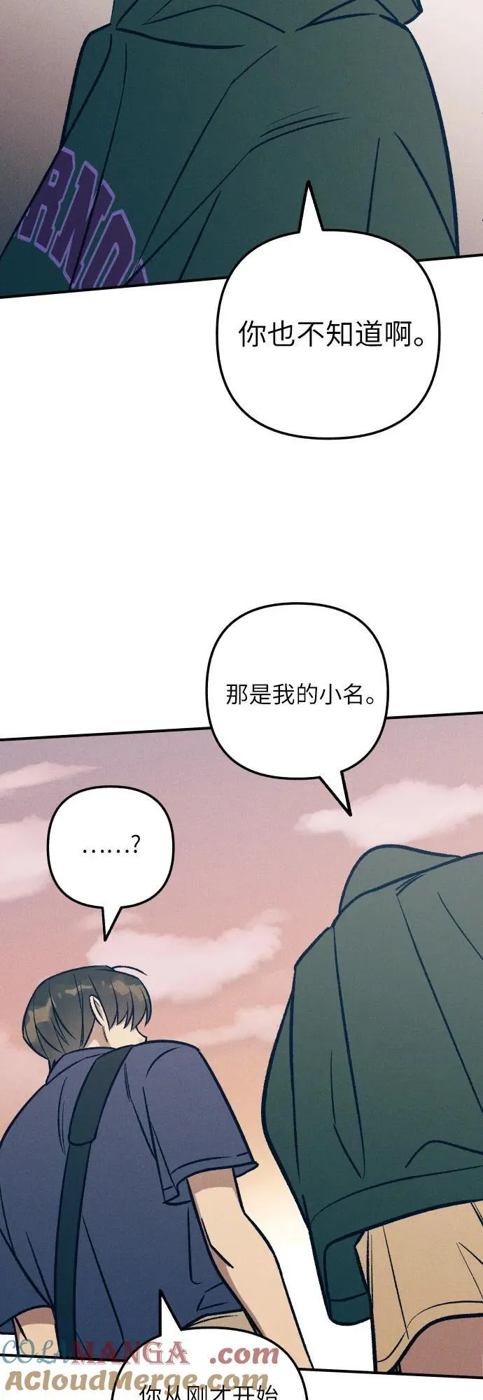 第93话36