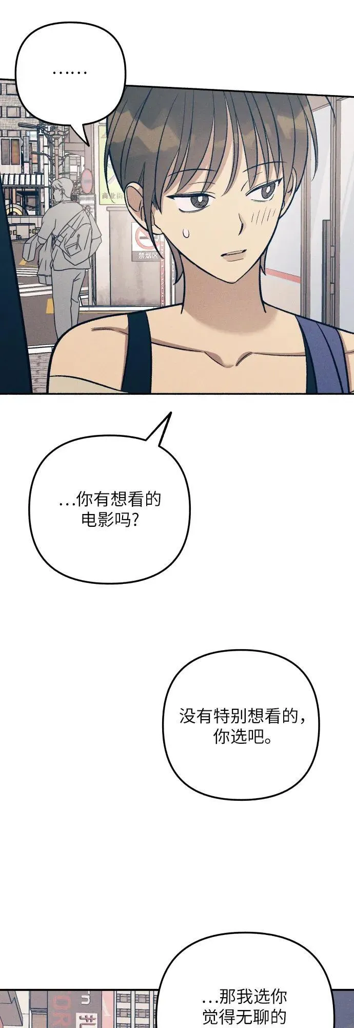 第90话35