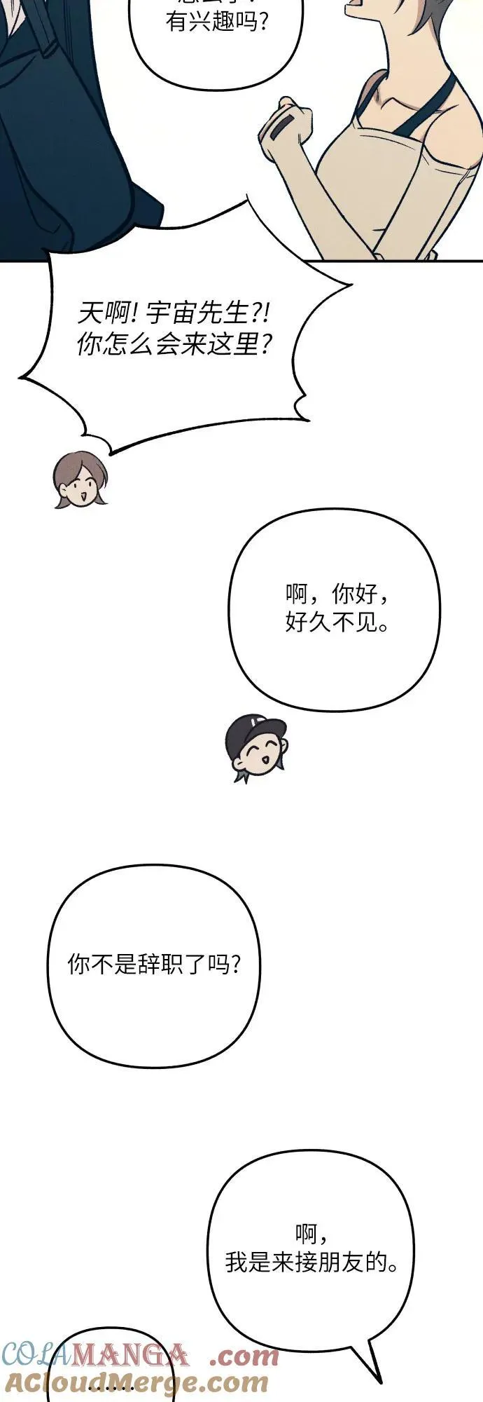 第90话27