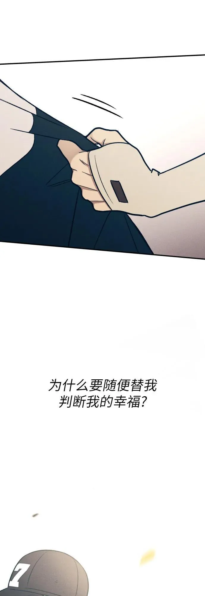第90话68