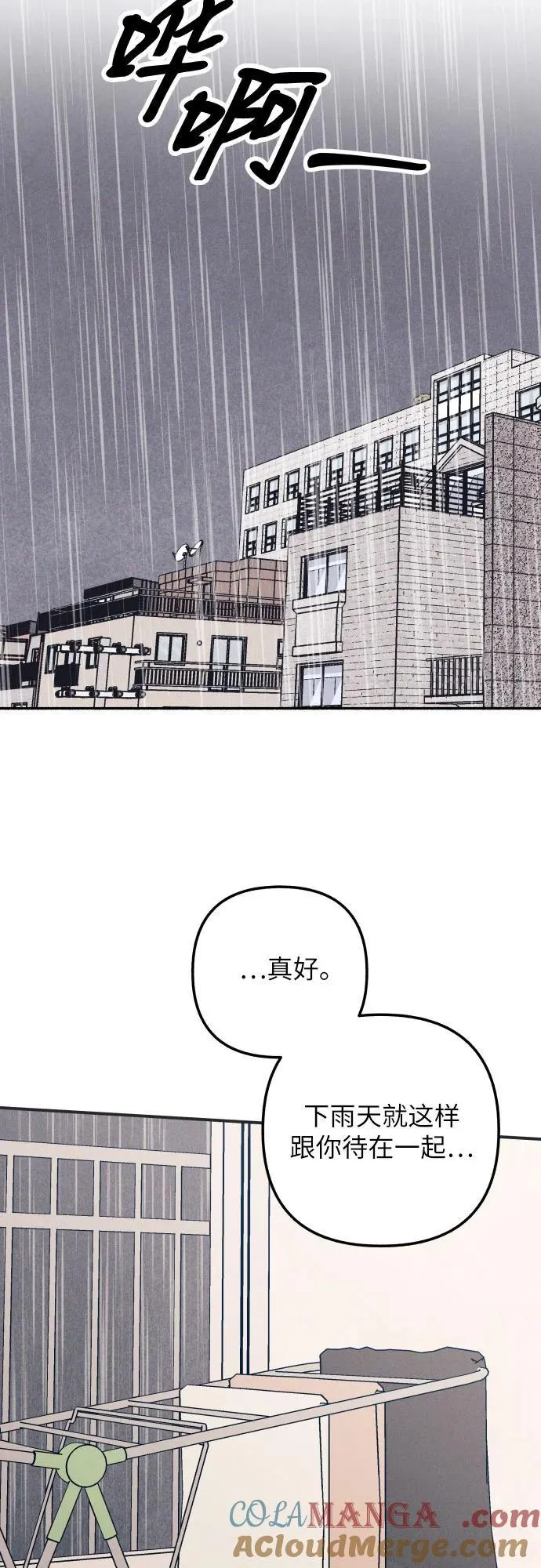 第91话42