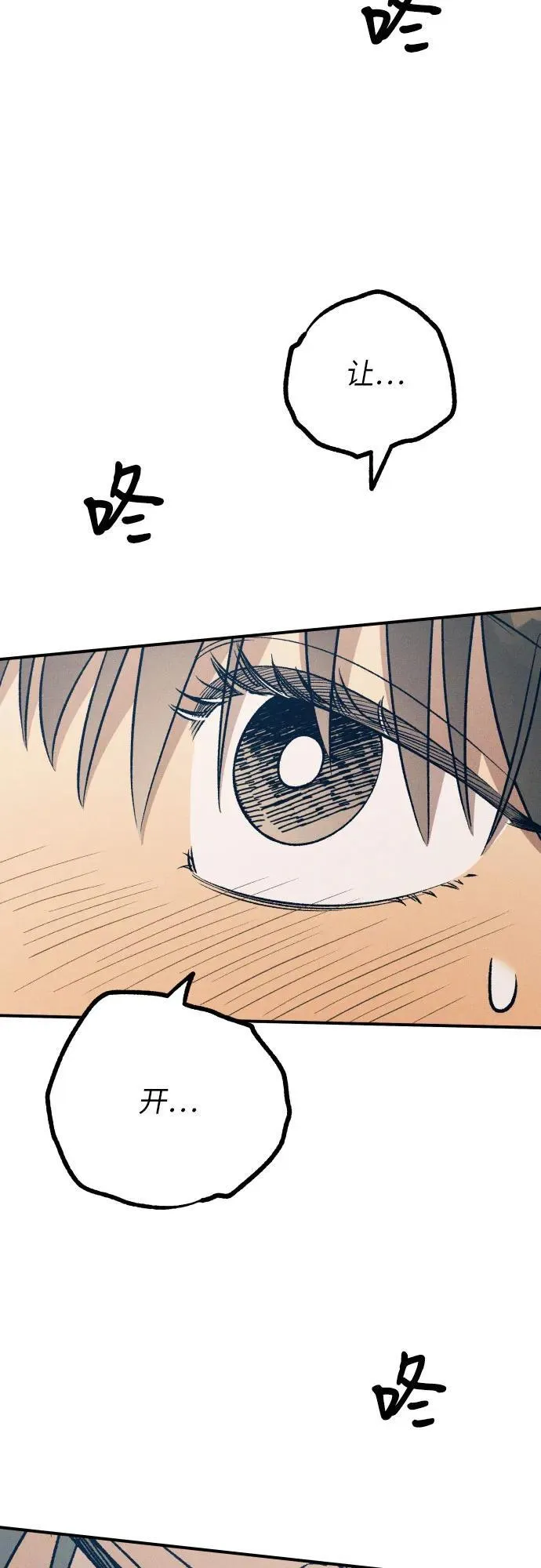第89话35