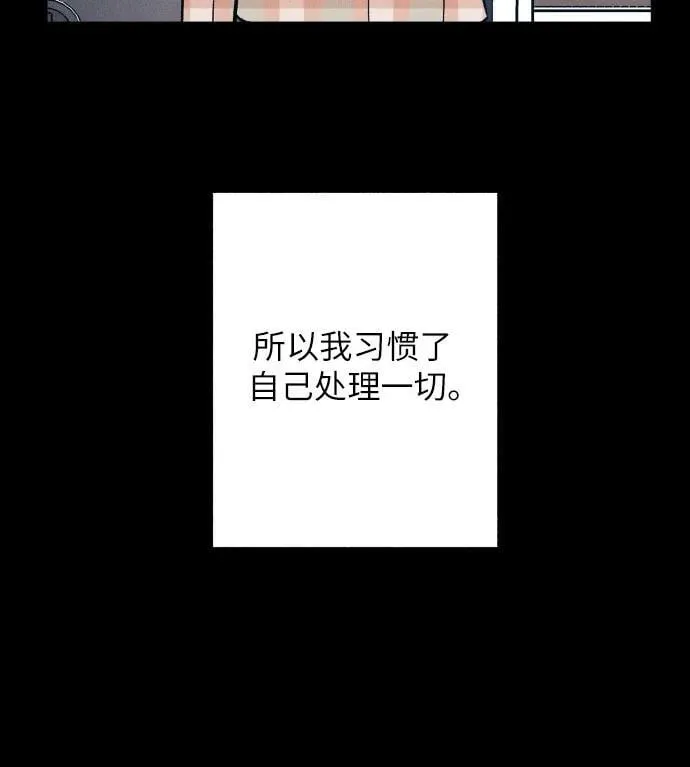 第90话4