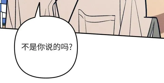 第92话4