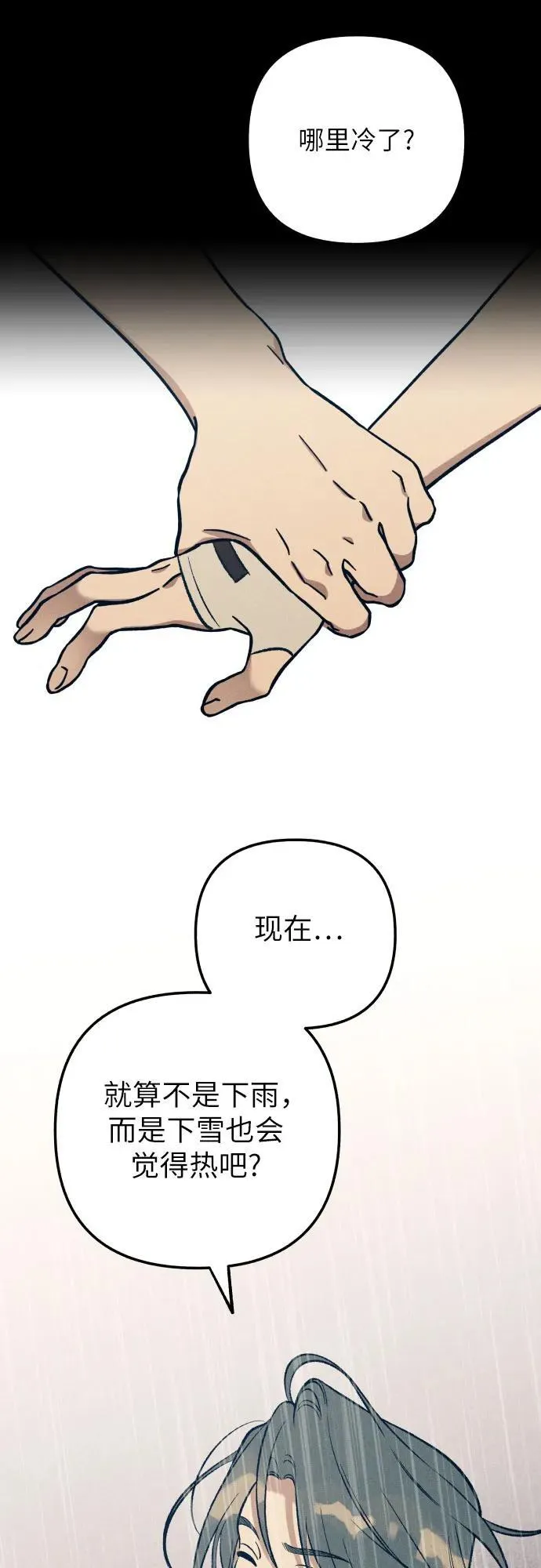 第91话35