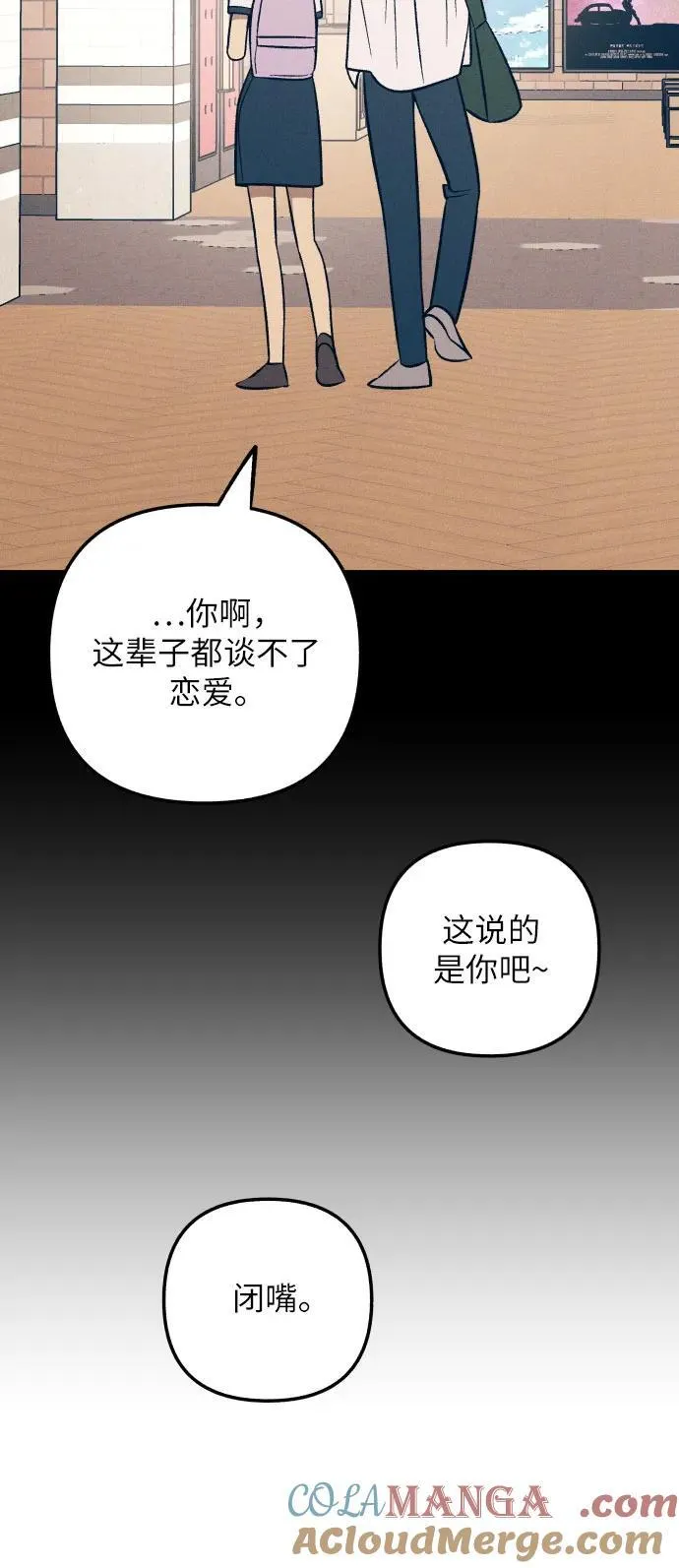 第89话6