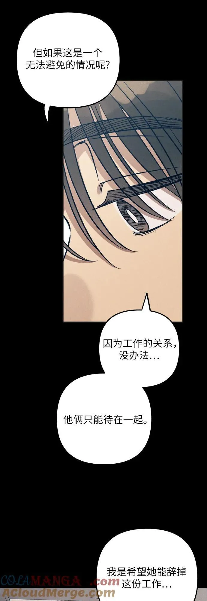 第92话18