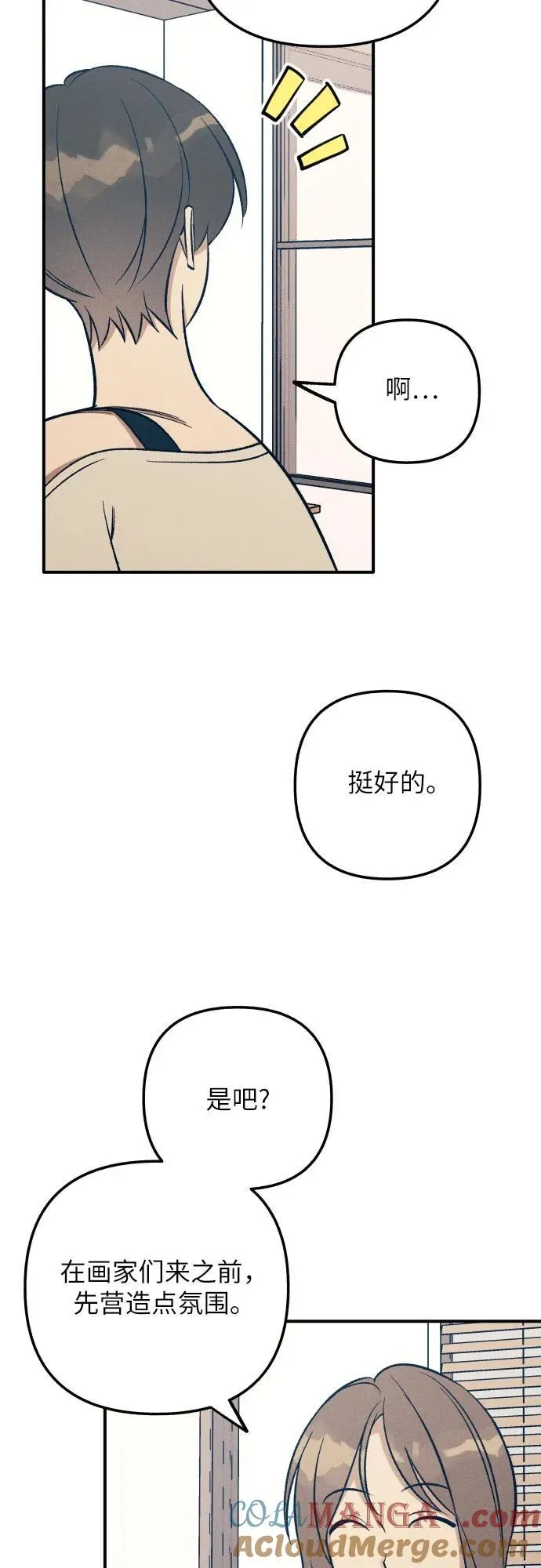 第90话9