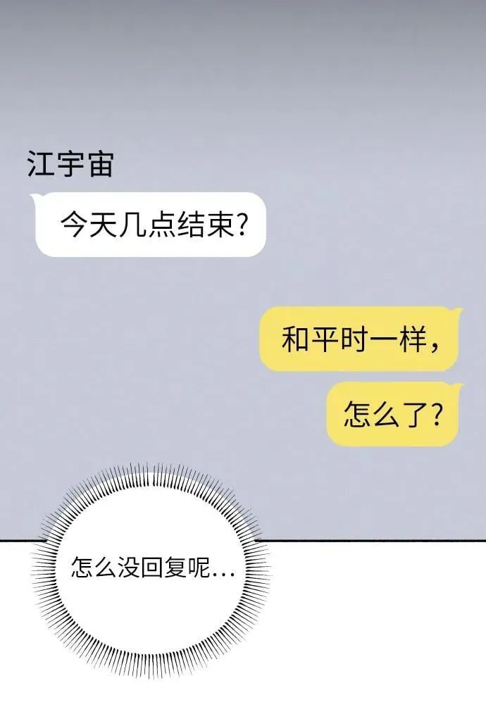 第90话7