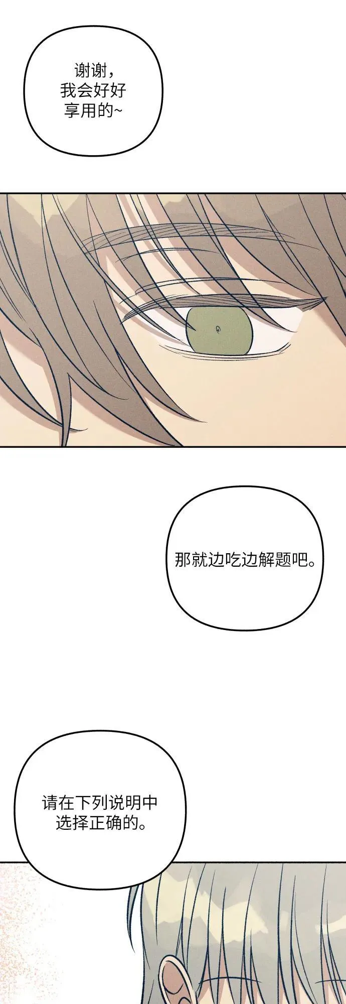 第92话47
