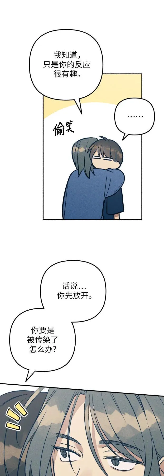 第91话19