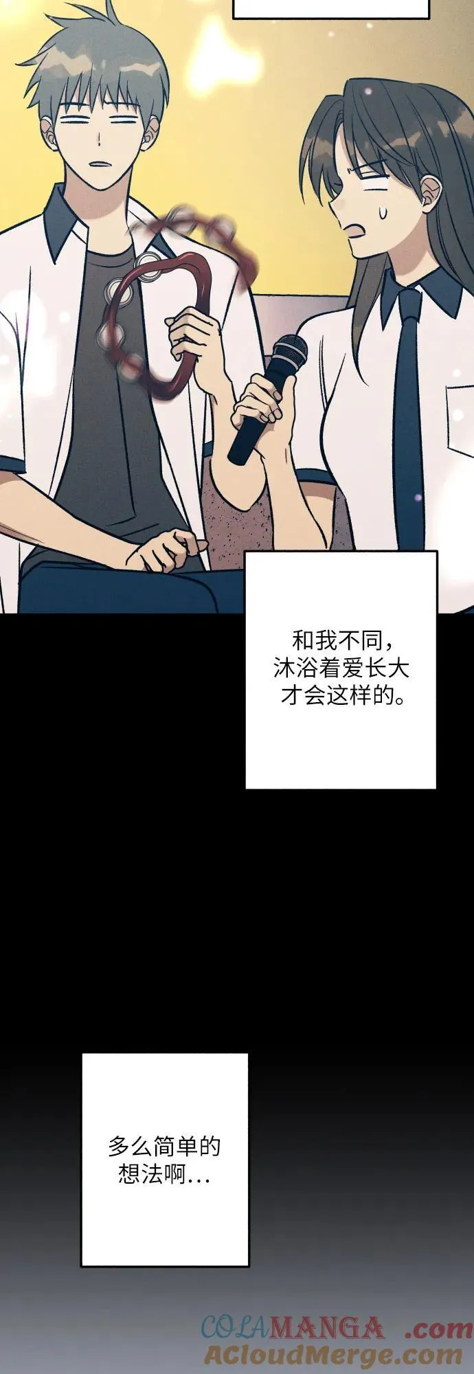 第90话6