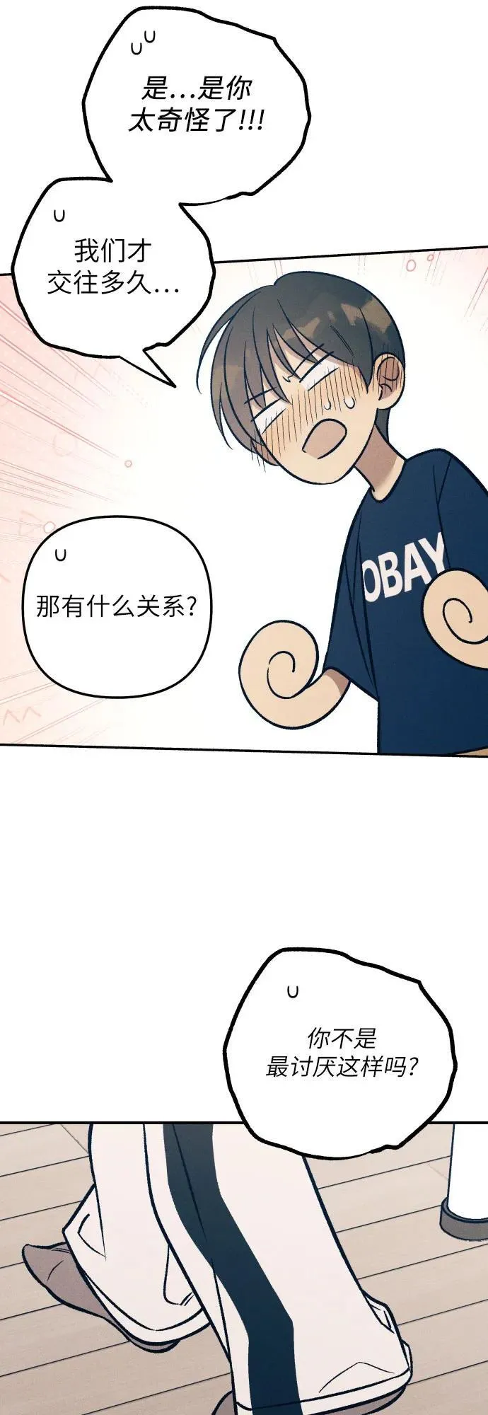 第91话16