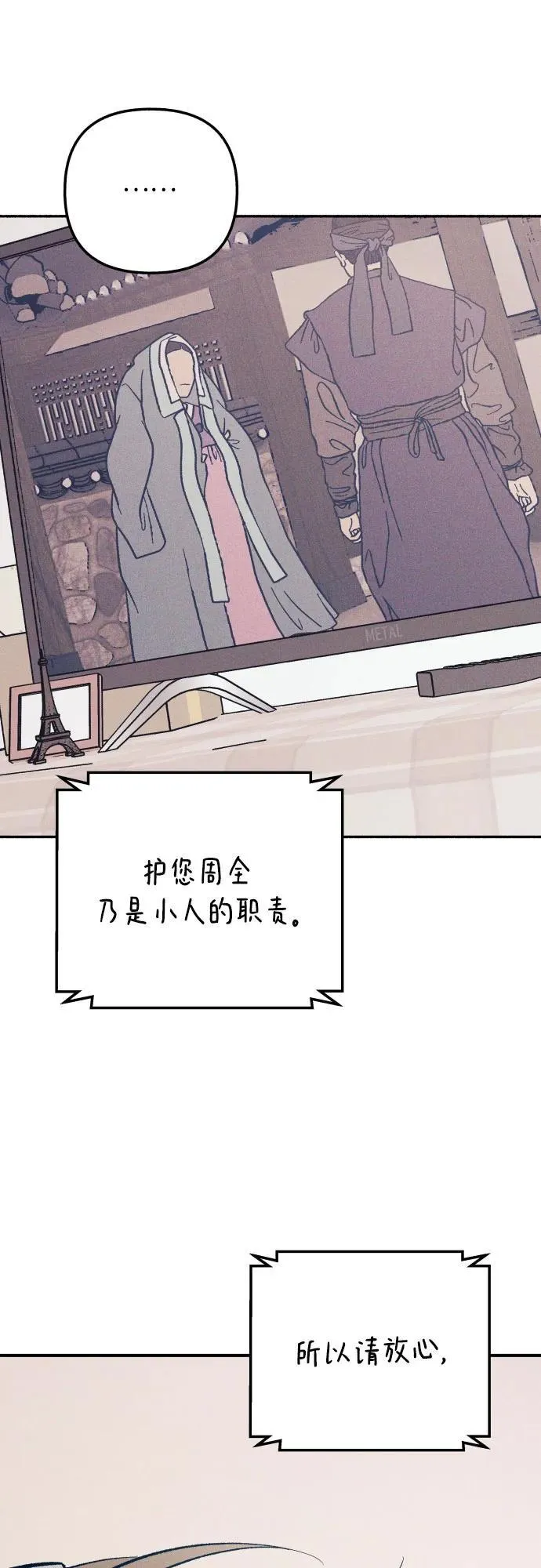 第91话58