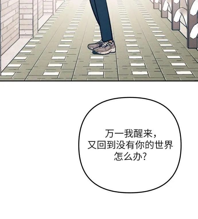 第91话28