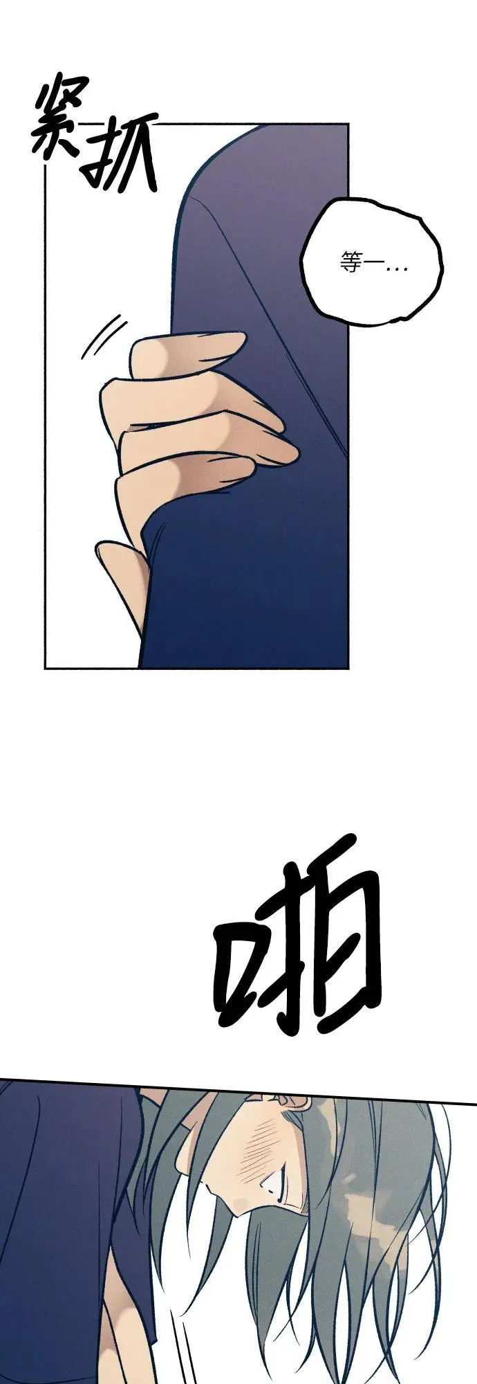第89话14