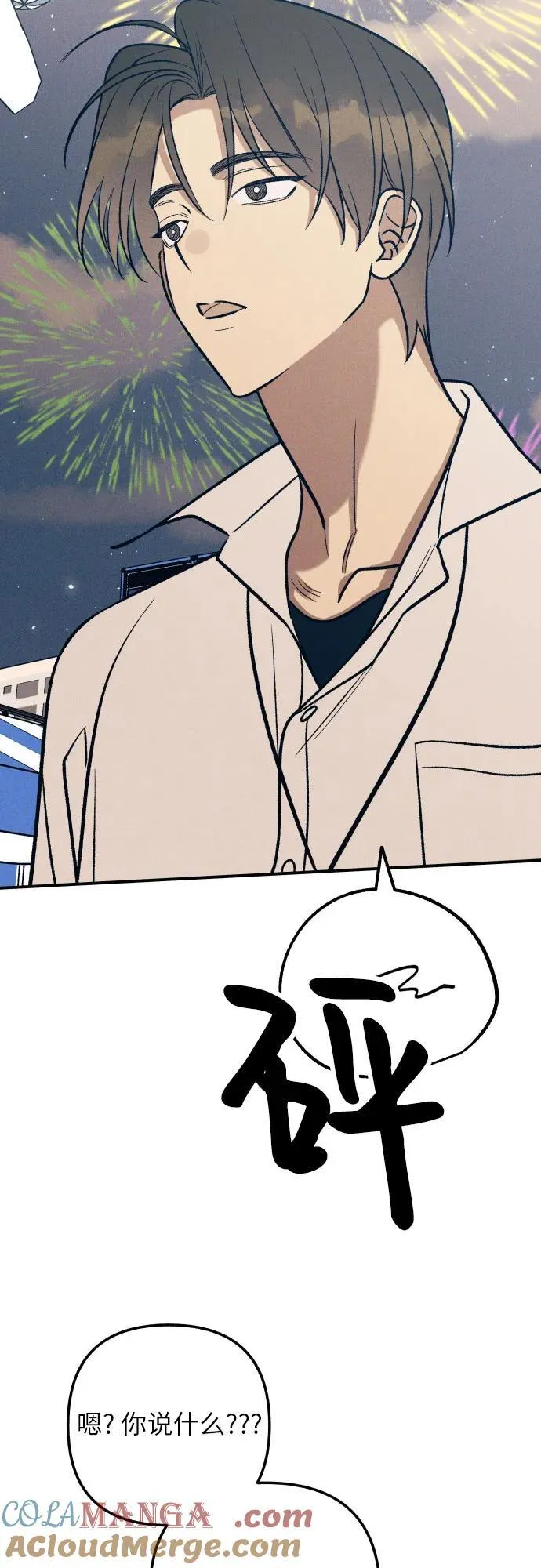 第92话9