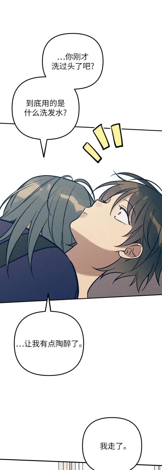 第89话40