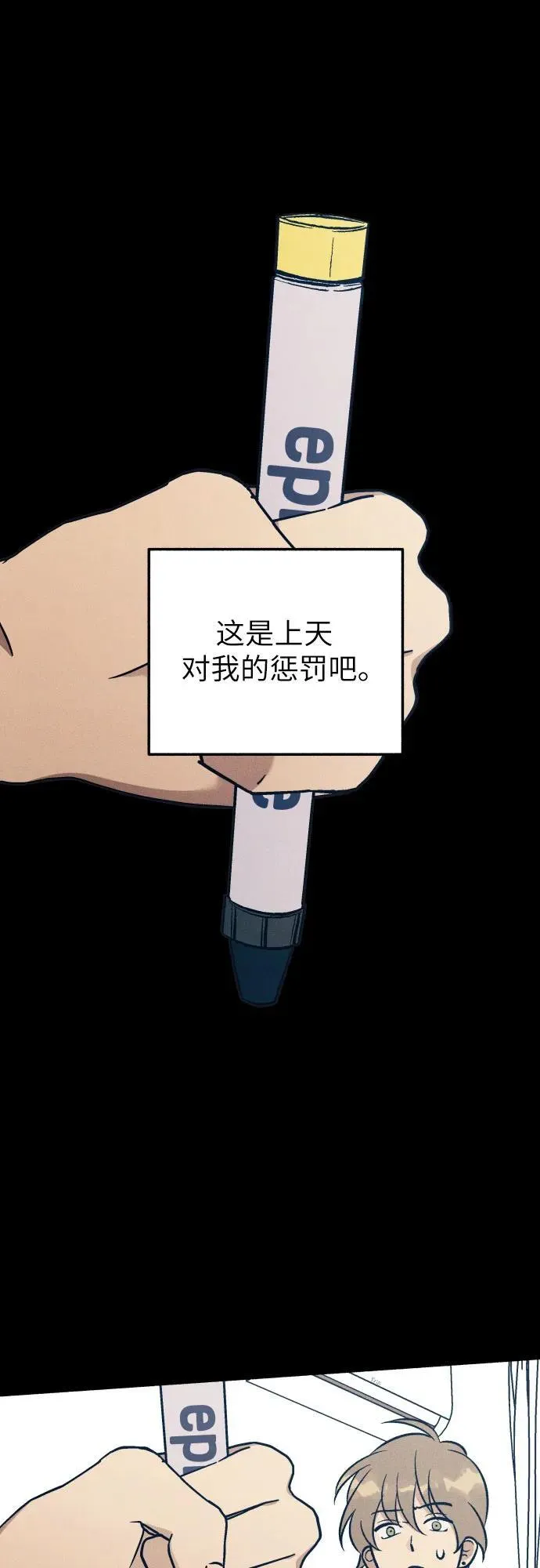 第93话1