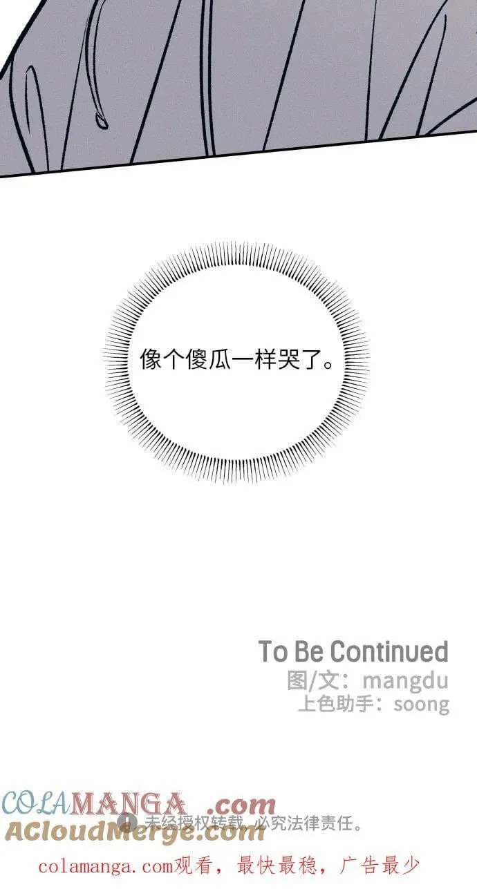第91话63