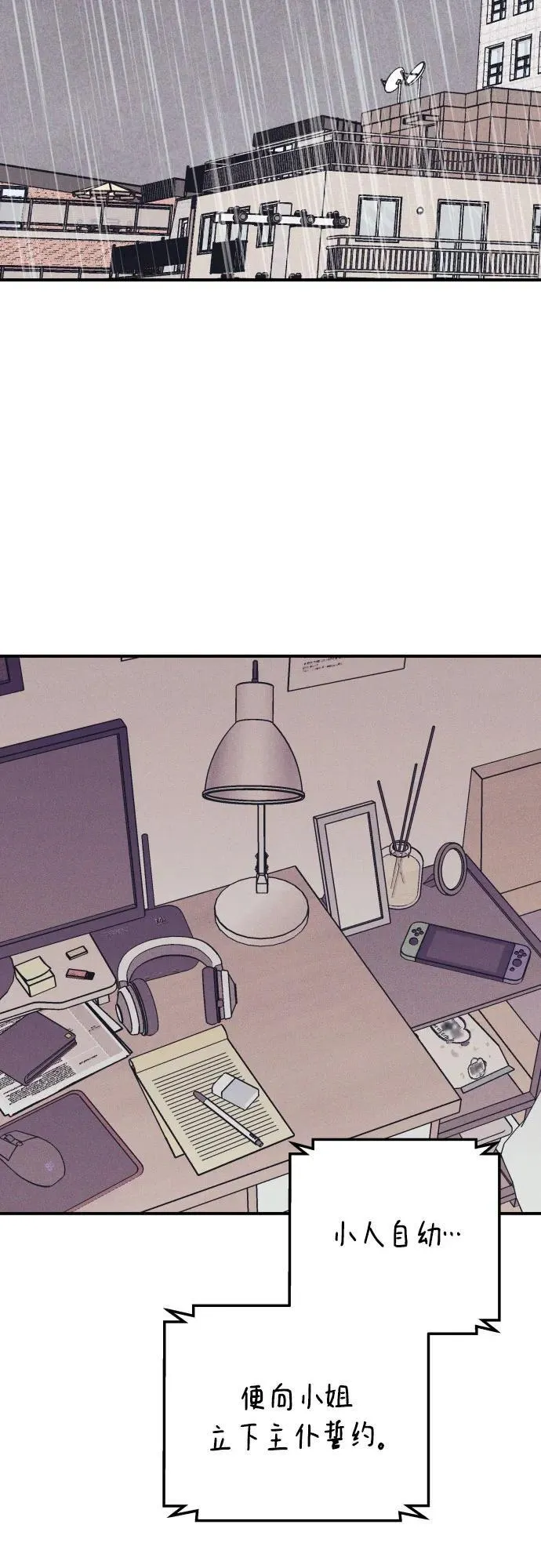 第91话56