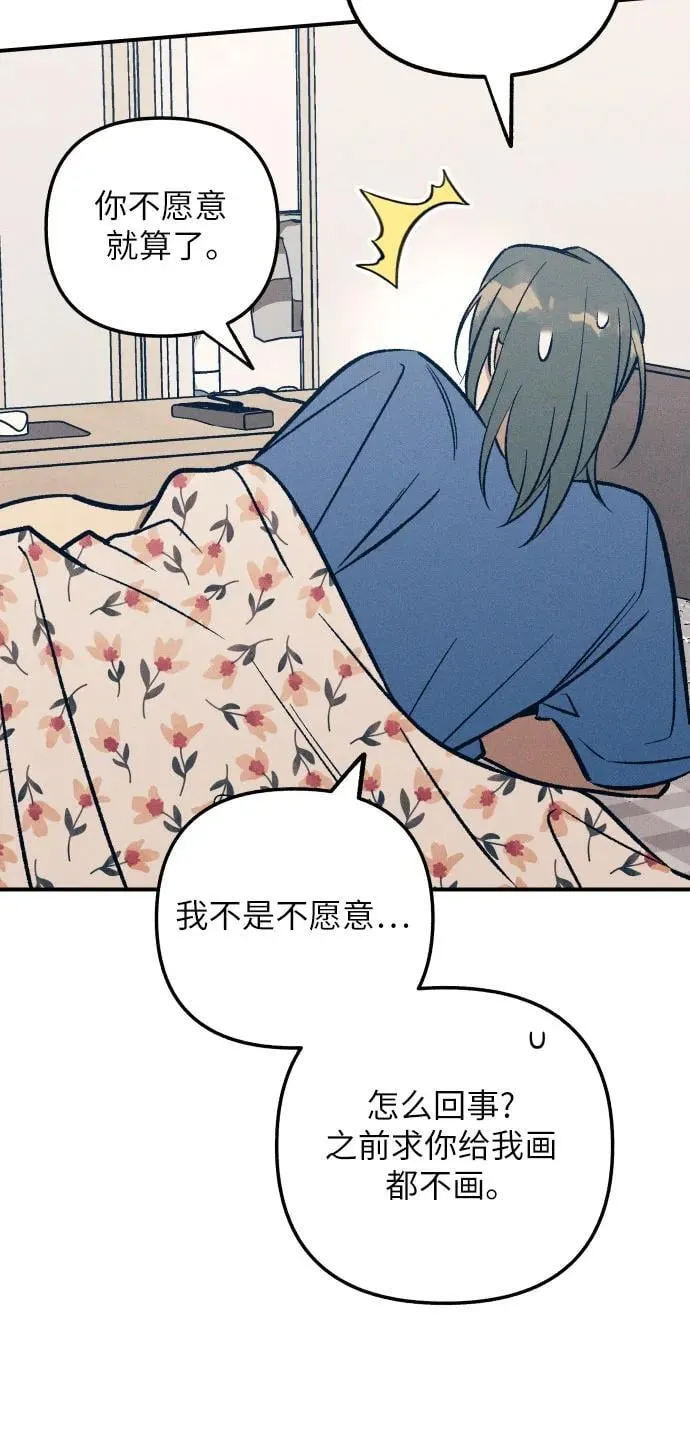 第91话46