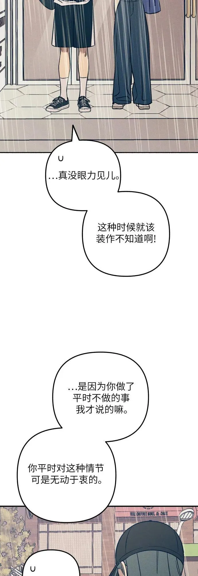 第90话52