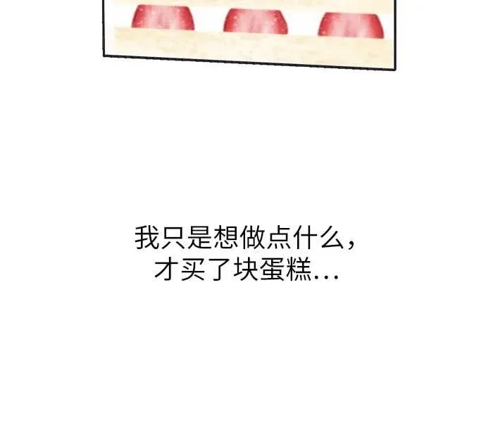 第93话47