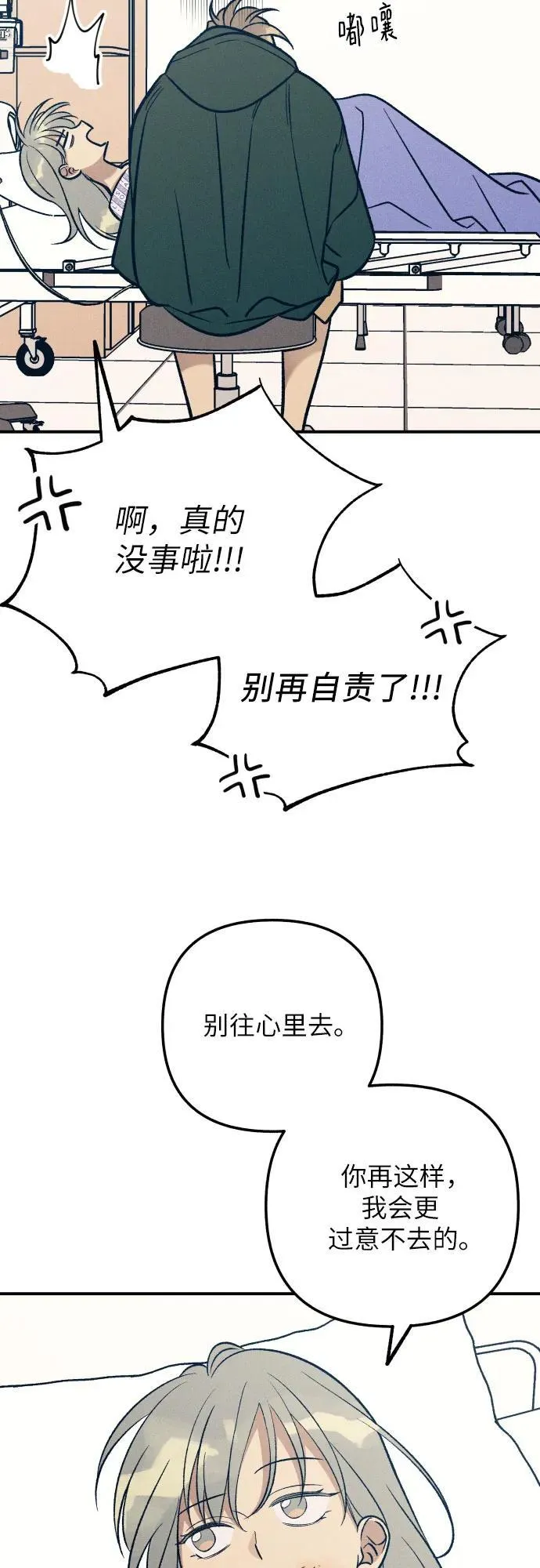 第93话14