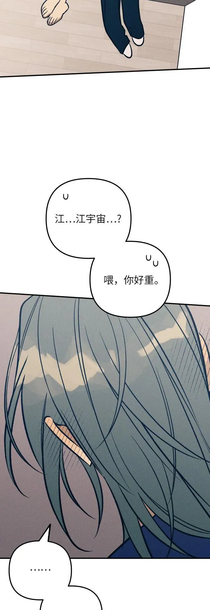 第89话38