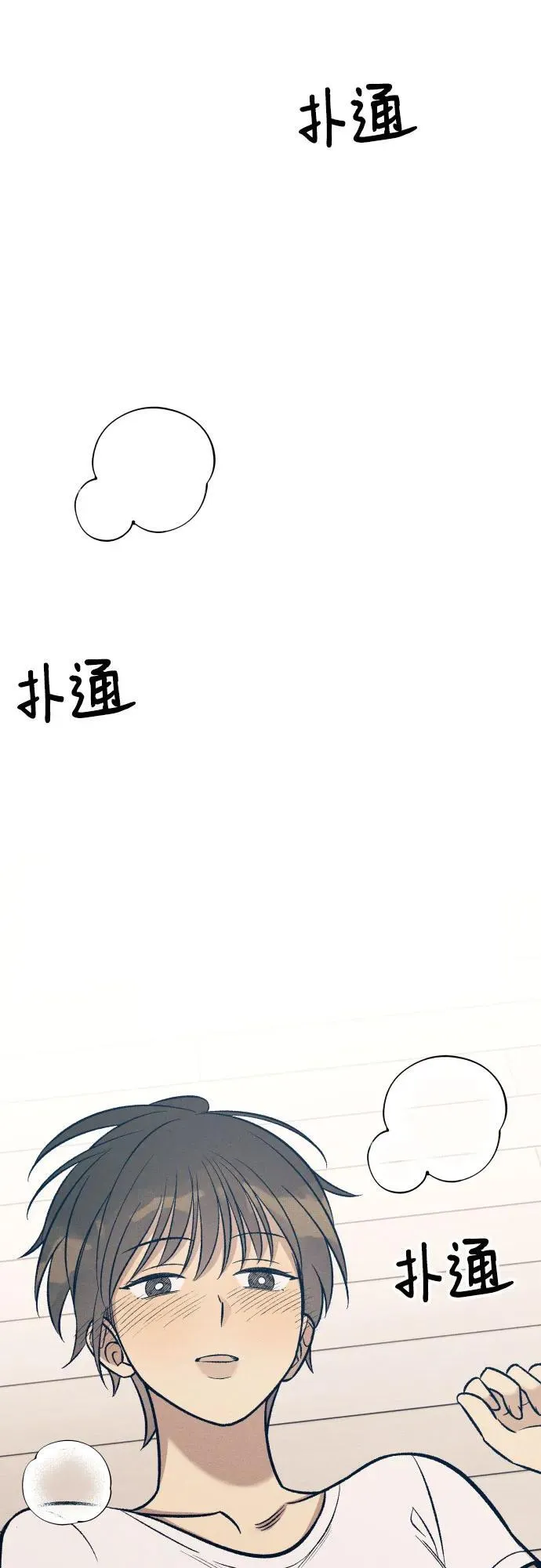 第89话50