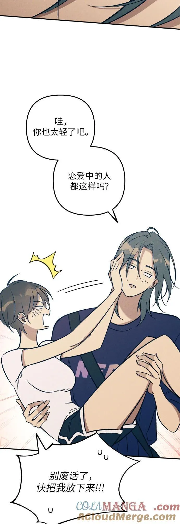 第89话24