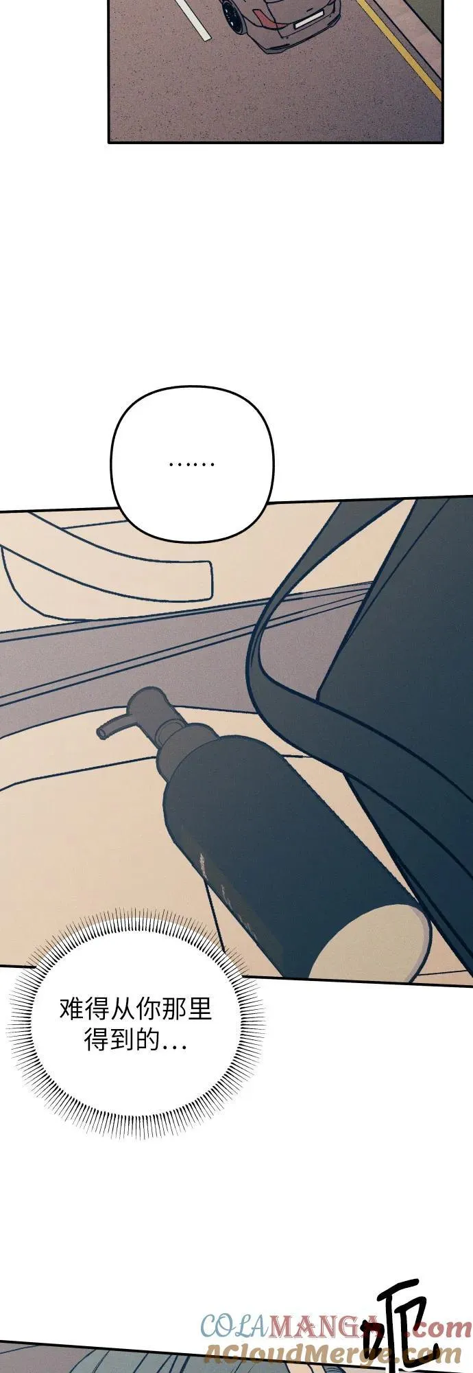 第89话54