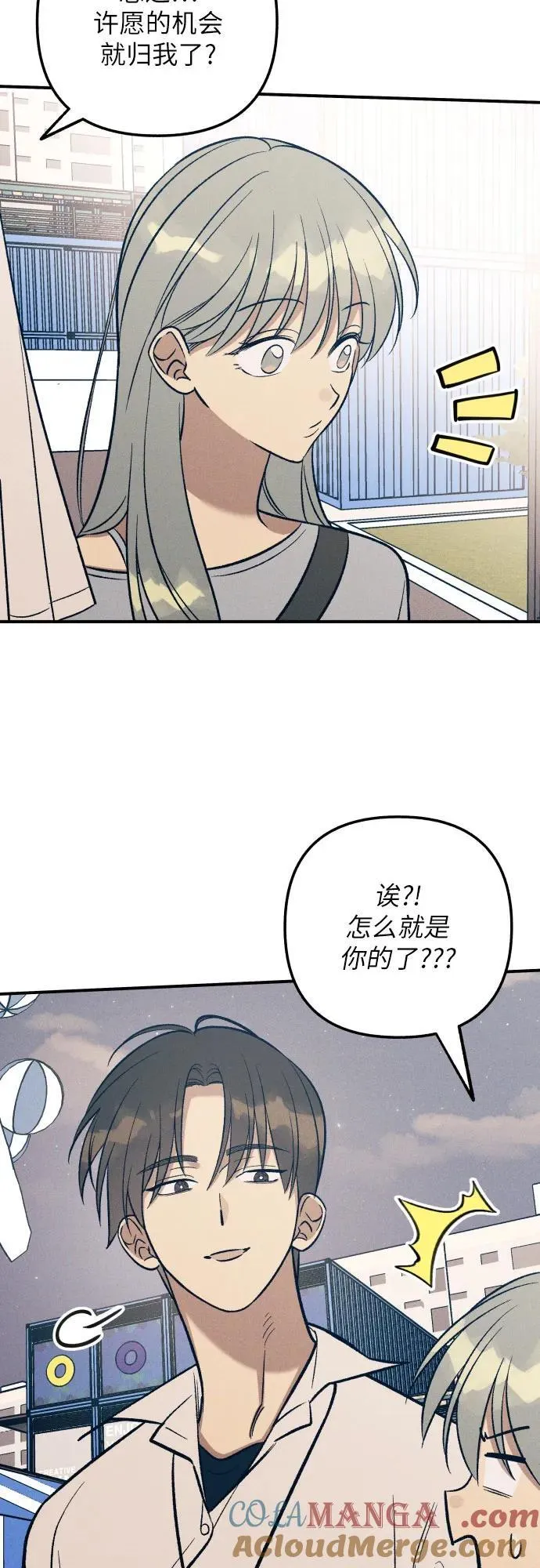 第92话3