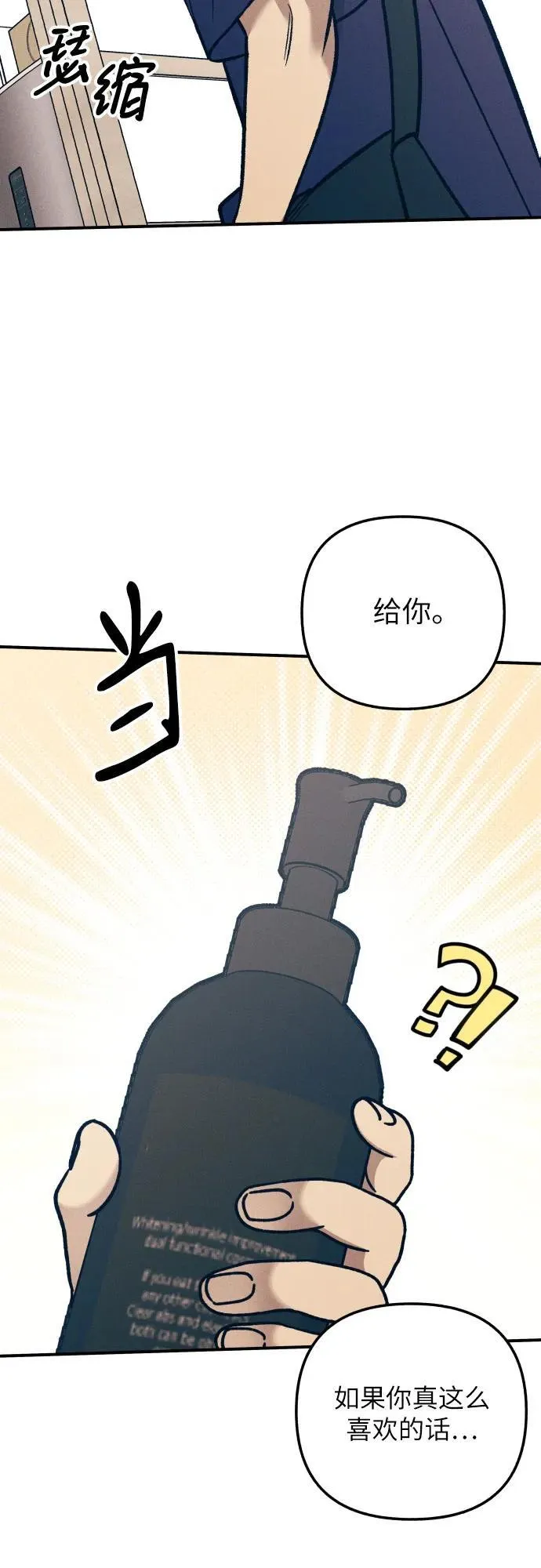 第89话43
