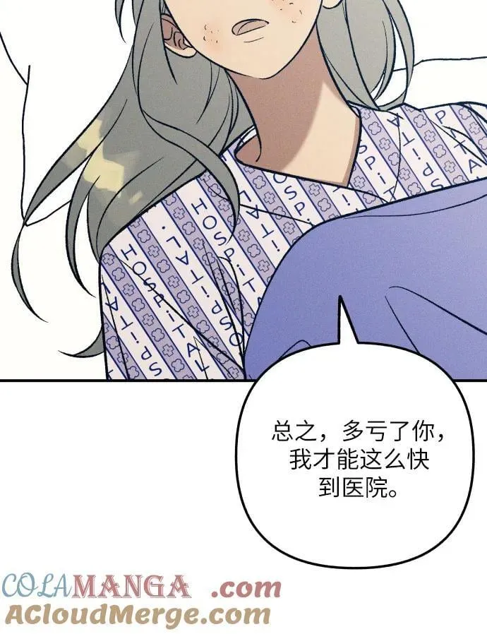 第93话15