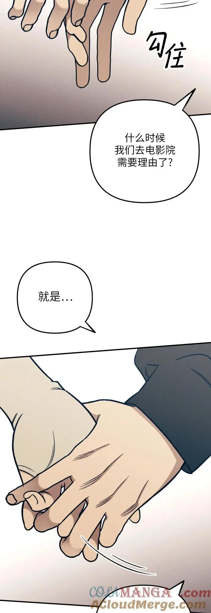 第90话33