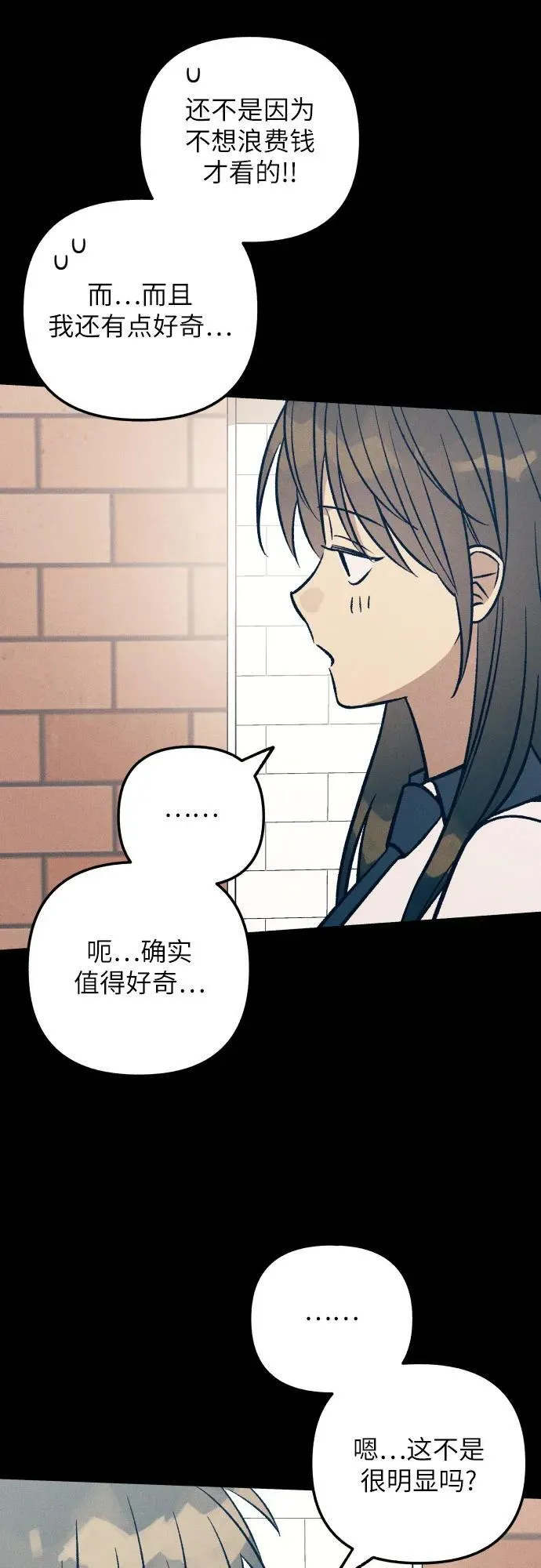 第89话4