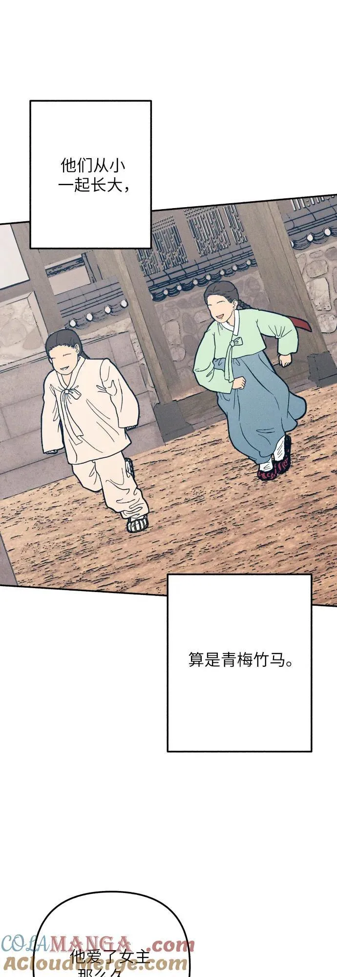第90话57