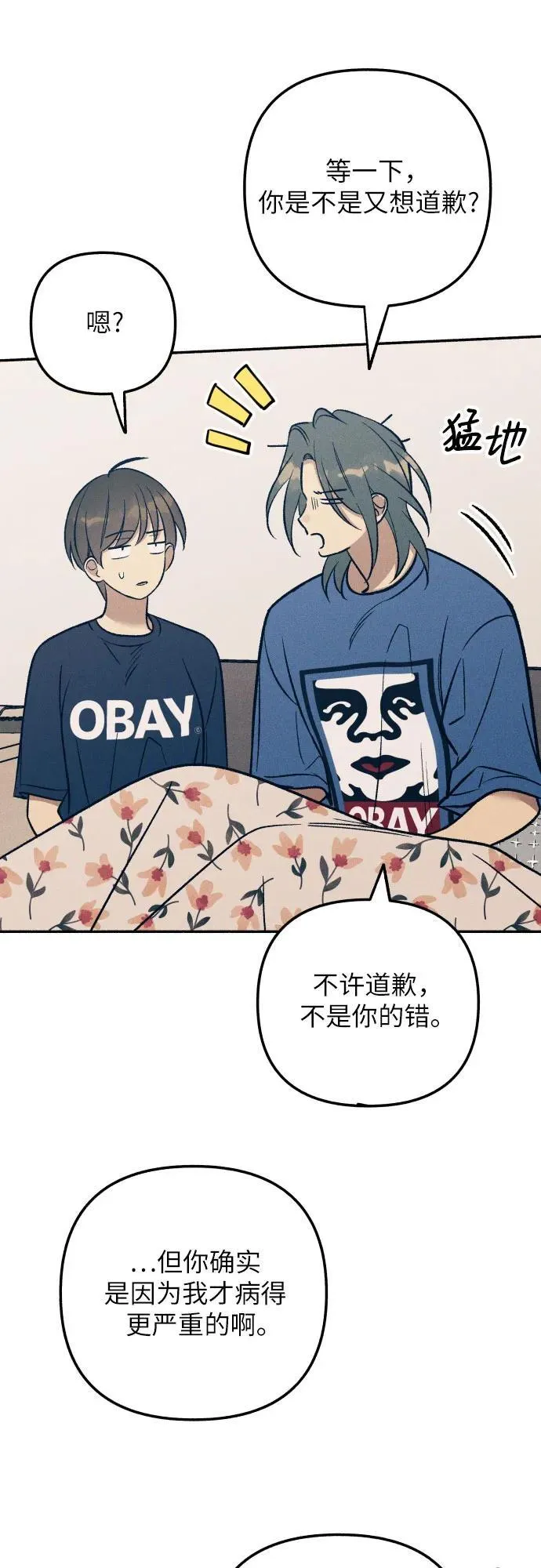 第91话38