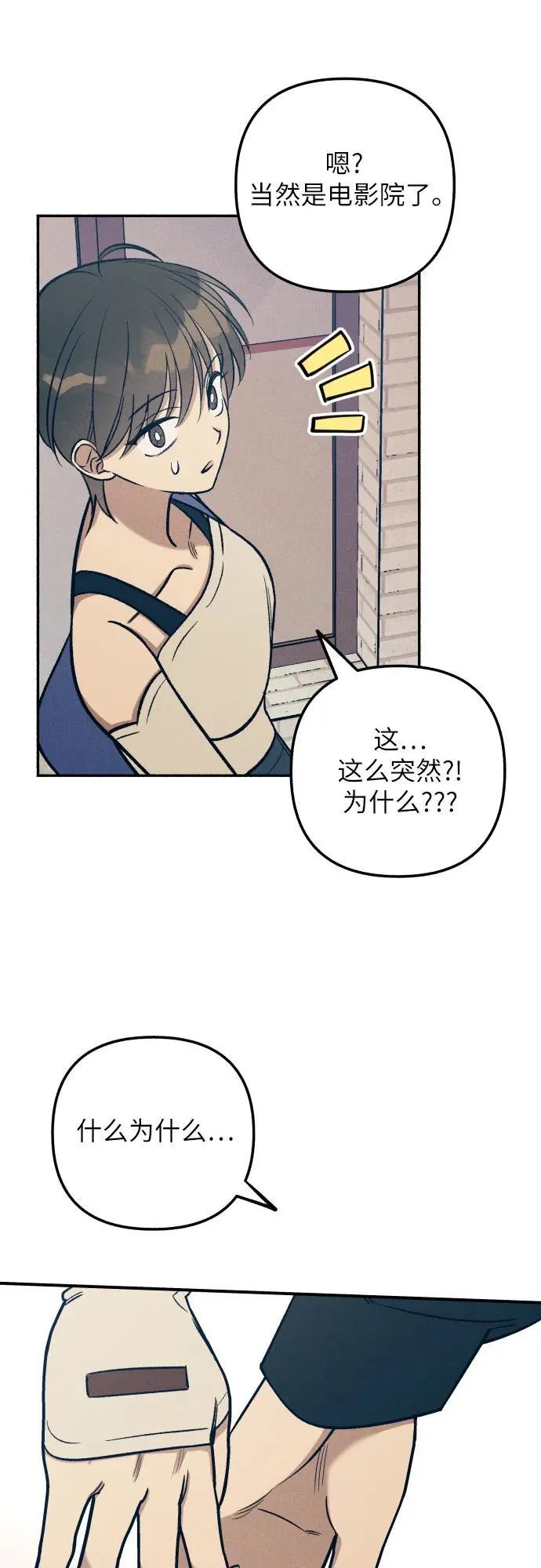 第90话32